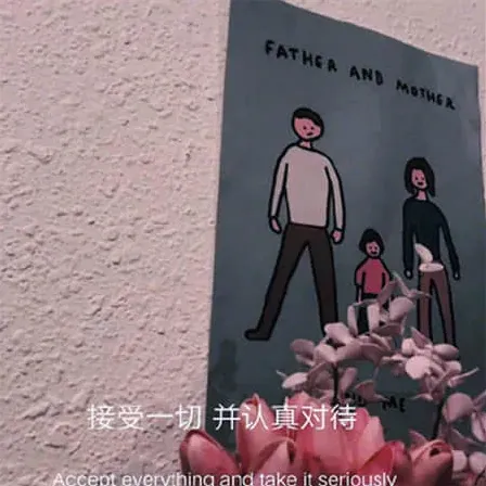 心事