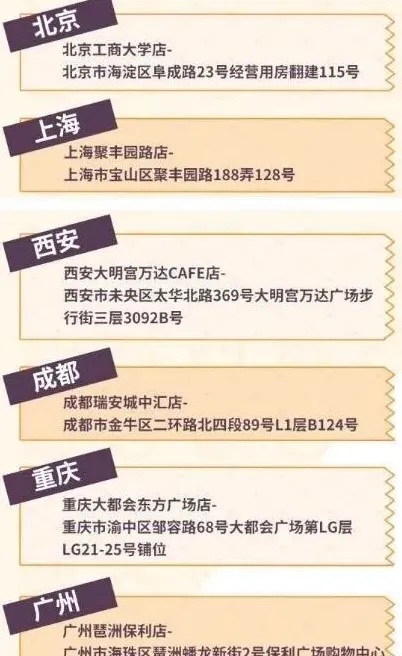 崩坏3门店