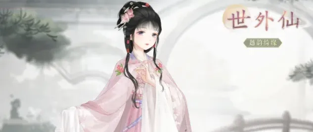 奇迹暖暖对答