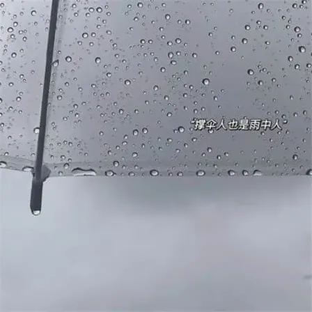 谐音梗