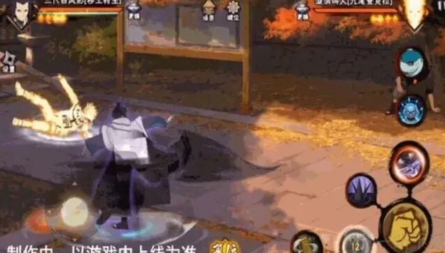 火影忍者秽土转生