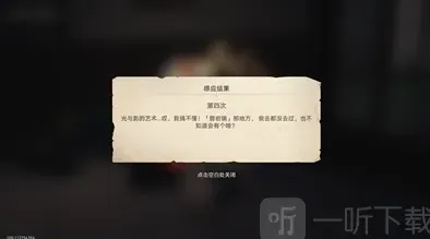 崩坏3星穹