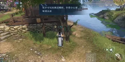 逆水寒怎么做