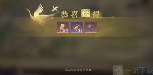 逆水寒怎么过