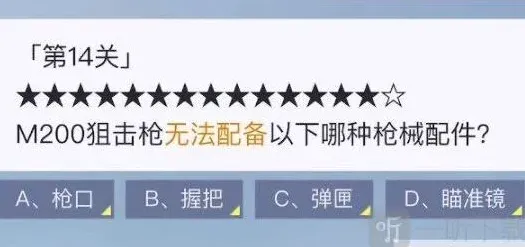 和平精英嘉年华