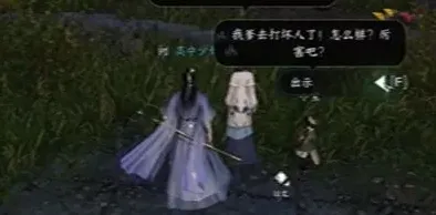 密室逃脱任务攻略