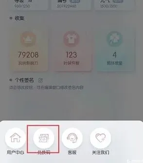 以闪亮之名一览