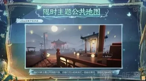 第五人格大漠
