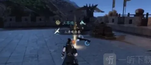 逆水寒任务攻略