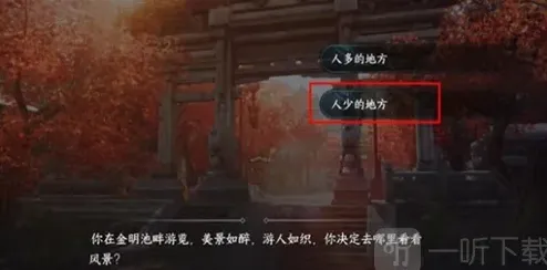 逆水寒凝丹