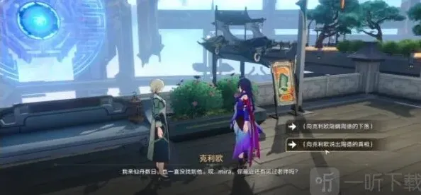 崩坏3成就