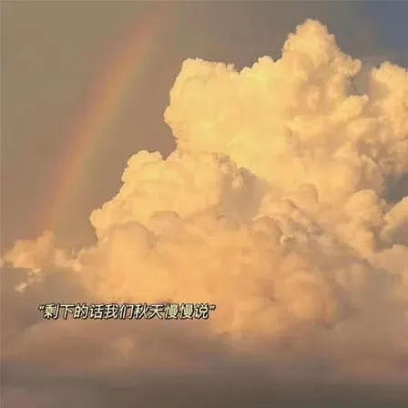 秋槛