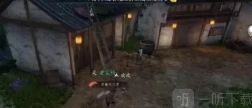 逆水寒梁上