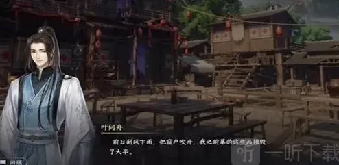 逆水寒碎琅