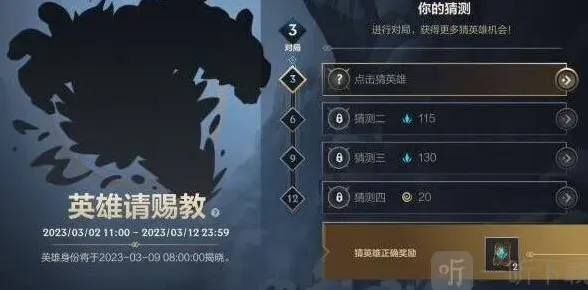 英雄联盟请赐教