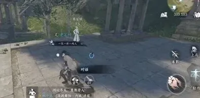 逆水寒养心