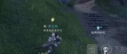 逆水寒任务完成
