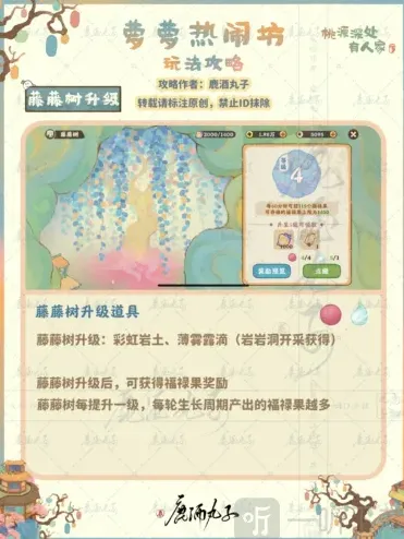 桃源深处有人家桃源