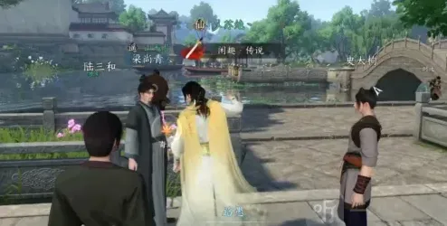 逆水寒奇遇