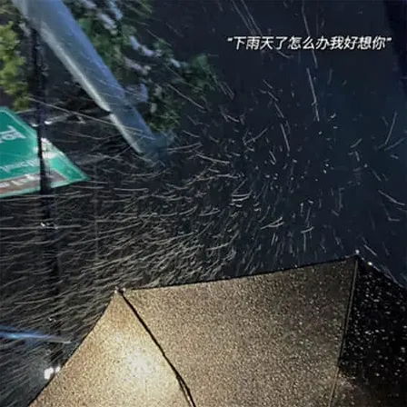 左萦