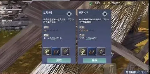 妄想山海山海