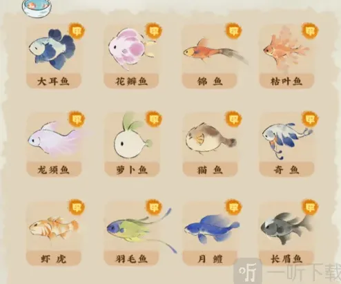 桃源深处有人家怎么钓鱼