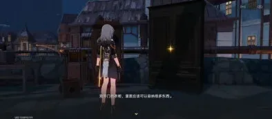 崩坏3铁道