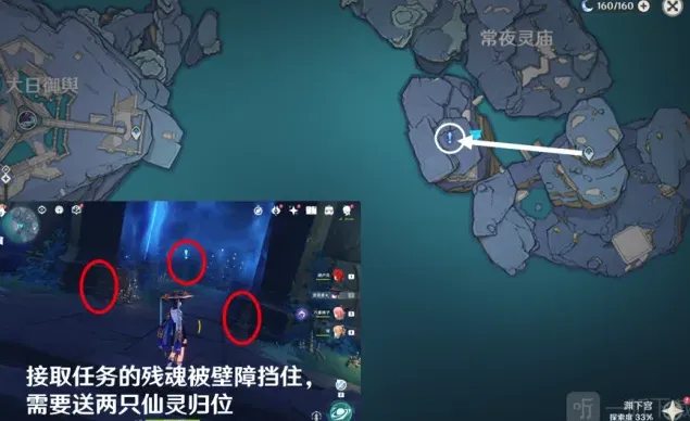 原神跳舞