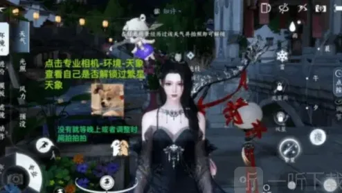逆水寒怎么进入