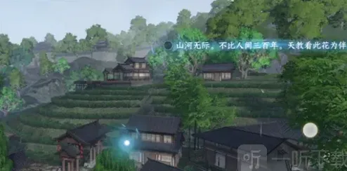 连连看龙井村