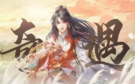 浮生忆玲珑异事奇遇流程详解