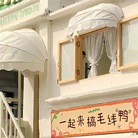 余生