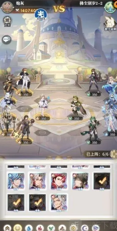 斗罗大陆武魂觉醒