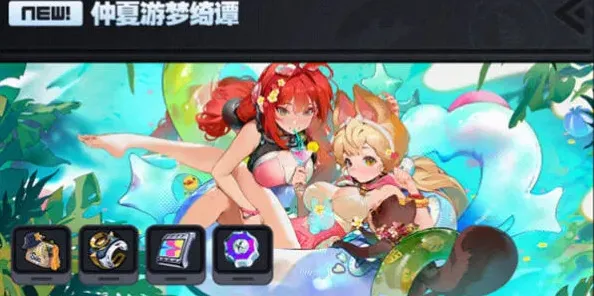 绝区零版本