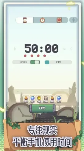 罗斯方块专注