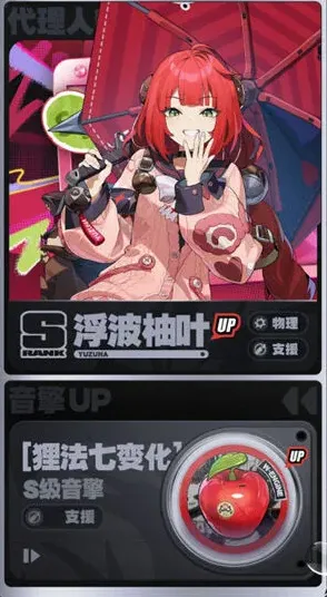 绝区零版本