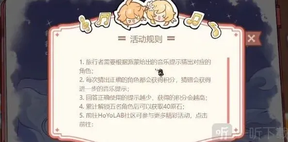 原神星光