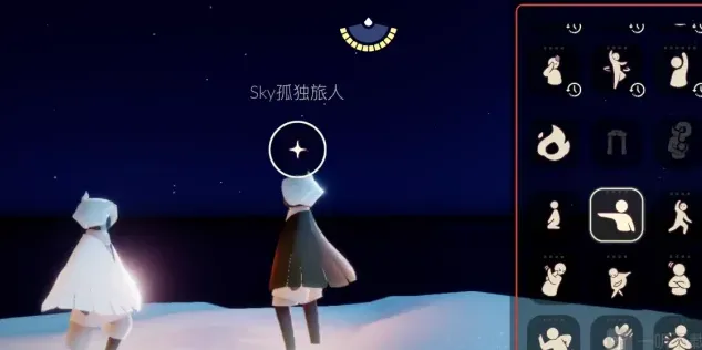光遇每日任务
