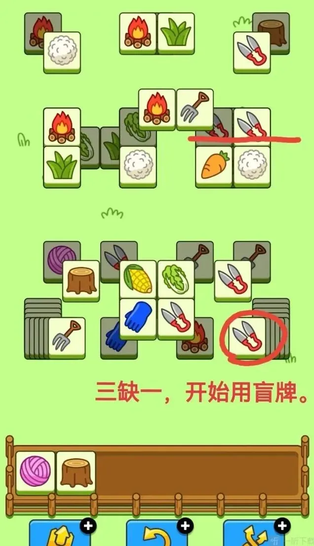 羊了个羊关卡