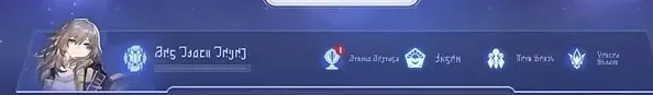 崩坏星穹铁道星穹