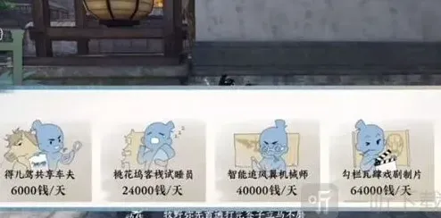 逆水寒凉粉