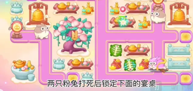 保卫萝卜周赛