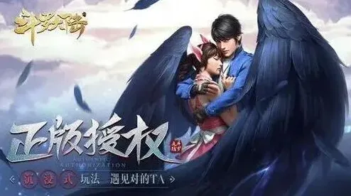 斗罗大陆h5琉璃重振第二关指南