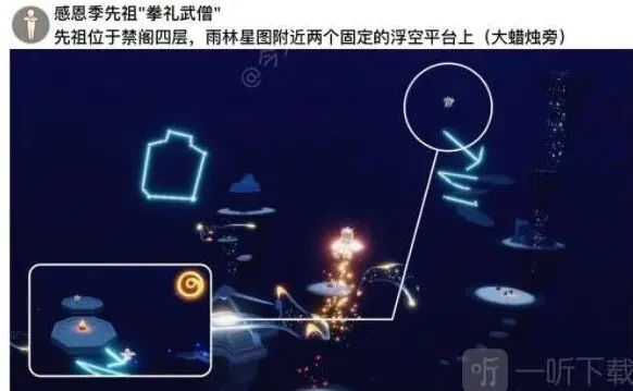 光遇攻略大全
