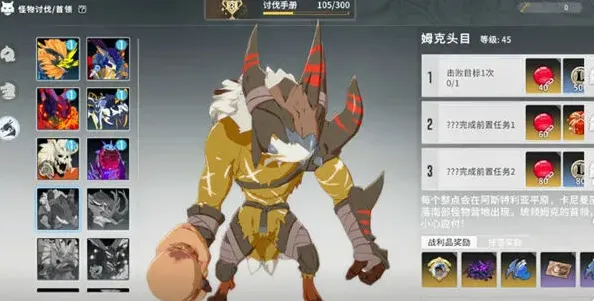 一路姆克