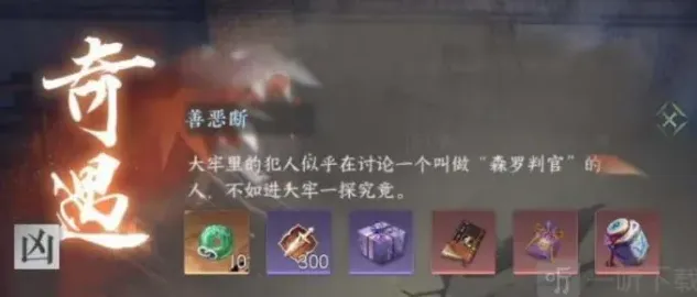 逆水寒技能