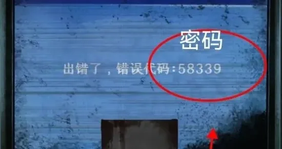 纸嫁衣子树