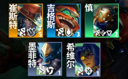 金铲铲之战爆料