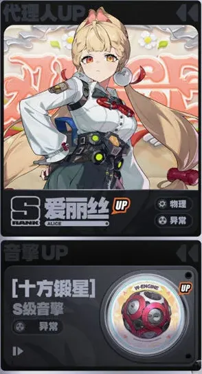 绝区零绝区