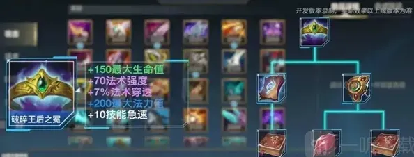 英雄联盟版本
